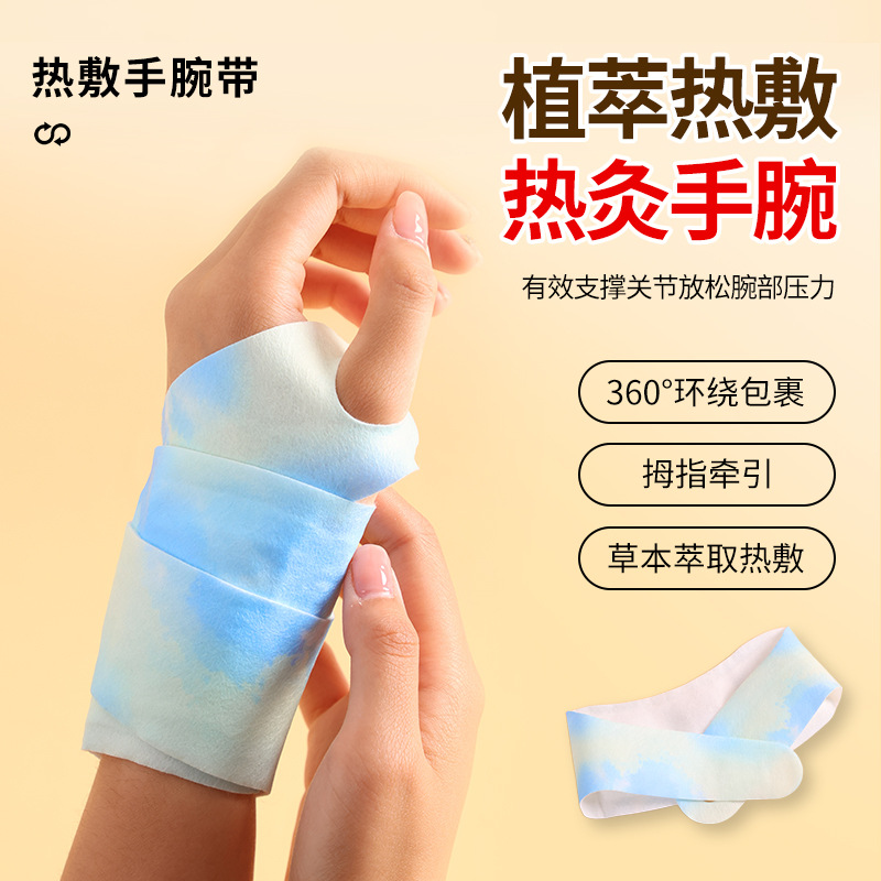 Nueva Correa de Muñeca con Cal - Hand Warmer Electric reseña y precio